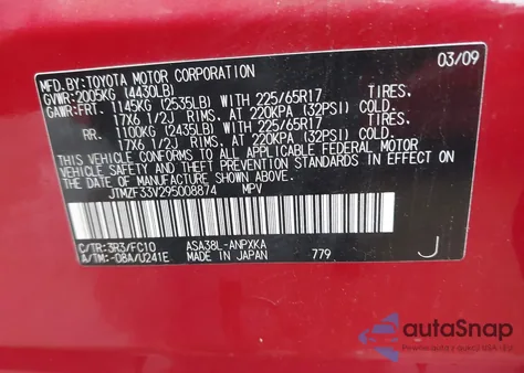 2009 Toyota Rav4 из США, поврежденный, VIN JTMZF33V295008874